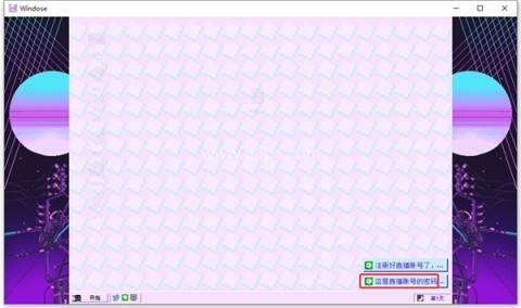 主播女孩重度依赖steam移植版 第2张图