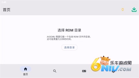 蛋蛋模拟器免登录版 蛋蛋模拟器免登录版