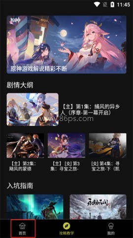 抽卡分析小工具 第1张图