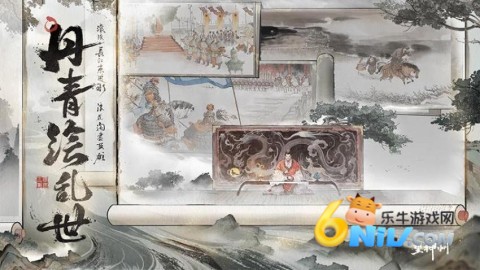 三国望神州免费版