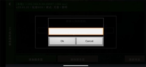 生存战争2.3正版 第3张图