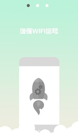 WIFI信号稳定器 WIFI信号稳定器
