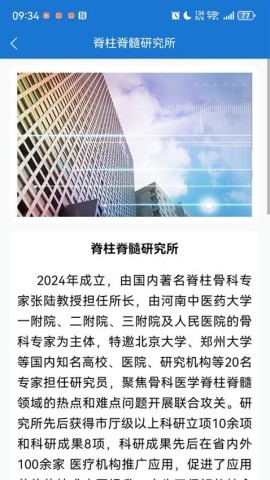 中卫众康