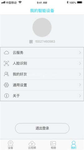 ubox监控