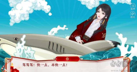 西游路漫漫