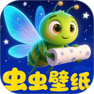 虫虫壁纸集