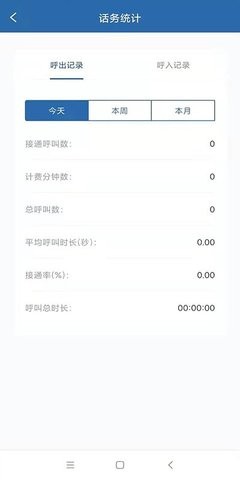 企易掌