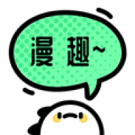 漫趣二次元