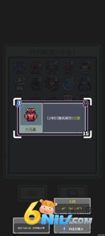 魔王终局手机版 魔王终局手机版