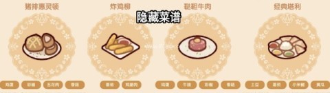 我的休闲时光vivo版