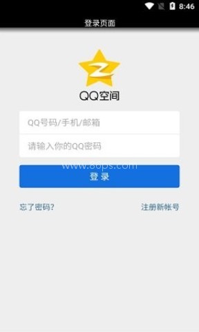 QQ空间批量删除助手