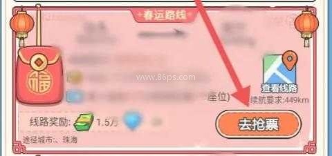 奔腾的富贵号免广告版 第3张图