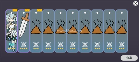 sillywisher抽卡模拟器 第3张图