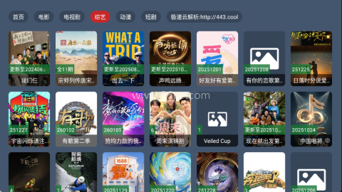 阿拉丁影院 第1张图