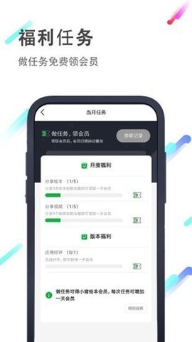 小猪英语 第2张图