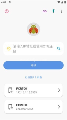 甲壳虫ADB助手车机版 甲壳虫ADB助手车机版