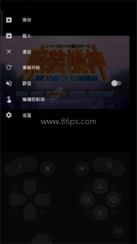 全能模拟器整合版