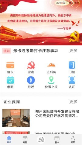 豫卡通