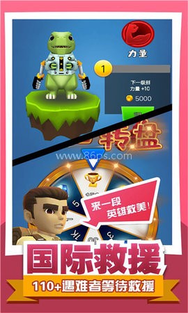 峡谷攀爬模拟器