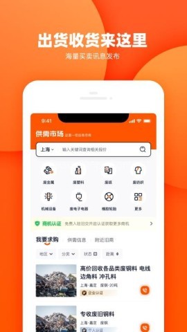 旧交再生 第1张图