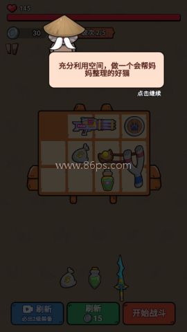 冲鸭我的宝小游戏无广告