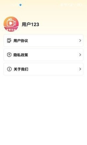 聚享乐刷 第2张图