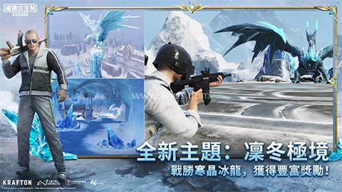 云绝地求生