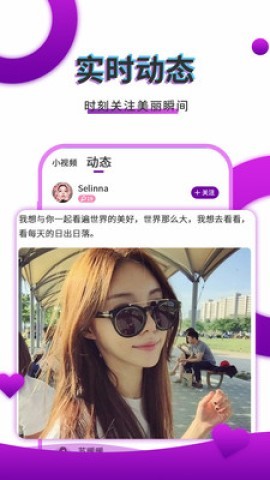 寞友聊 寞友聊
