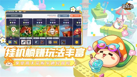 冒险岛枫之传说 冒险岛枫之传说