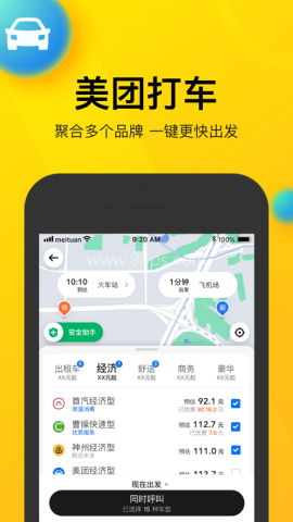 美团团节社