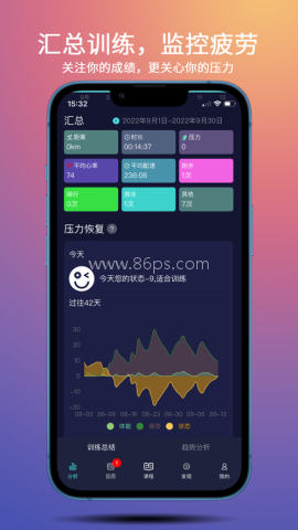 喜欢趣跑
