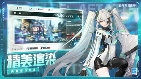 重构：阿塔提斯