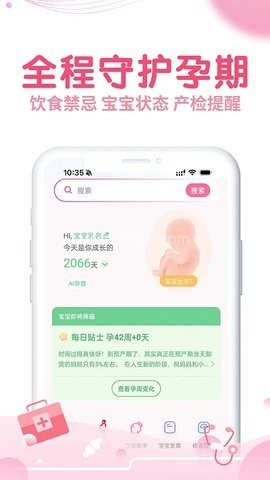 疯狂造人播种网备孕怀孕