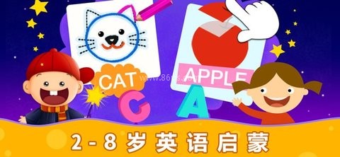 阳阳AI英语