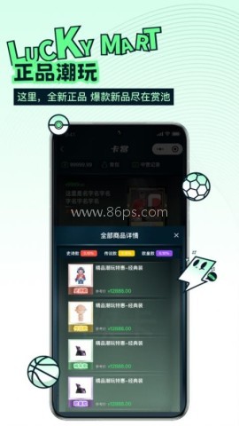 欧气玛特 欧气玛特