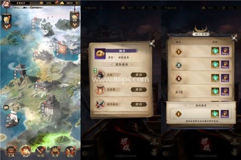 井伊直虎的全新技能