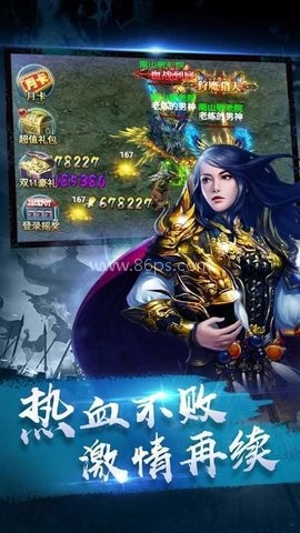 刺沙顺玩冰雪传奇