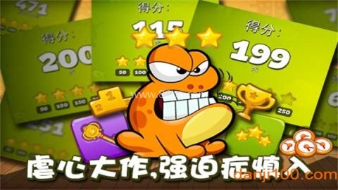戳青蛙安卓版