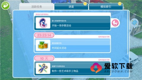 模拟人生邪恶mod 第2张图