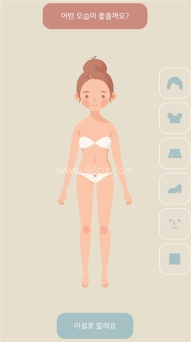 玛丽日记最新版