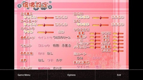 吉里吉里2模拟器1.4.0版