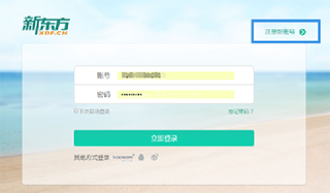 云办公app 第8张图