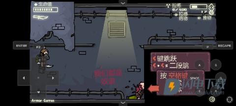 末日地球反击战3汉化版
