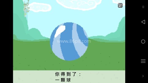 小馬國的禁止事項