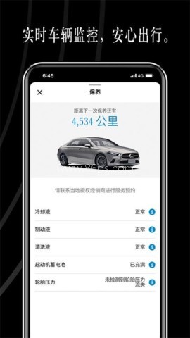 Mercedes me