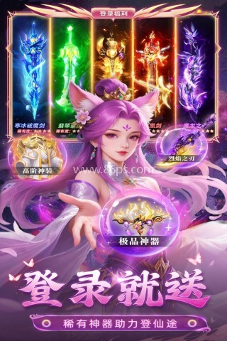 巨龙猎手官方版 巨龙猎手官方版