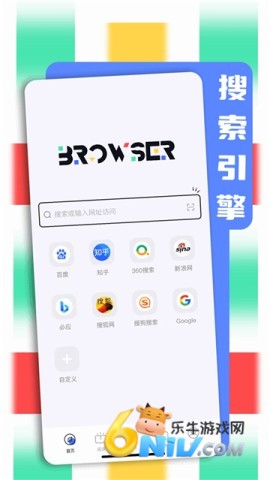 啵啵浏览器无国界黑色版