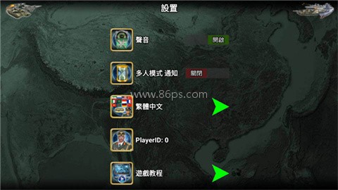 欧洲帝国2027