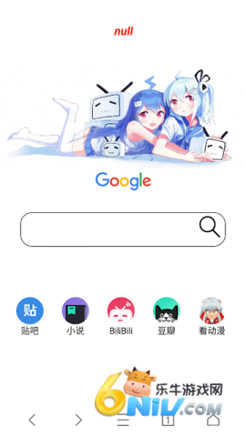 AD浏览器
