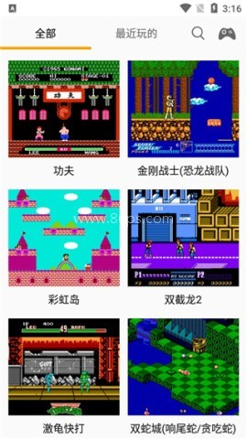 儿时小霸王